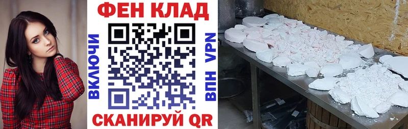 АМФ Розовый  блэк спрут как войти  Нурлат 