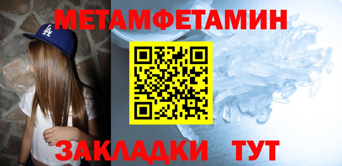 Амфетамин  Амфетамин Розовый  Вход с VPN  Нурлат  АМФ 