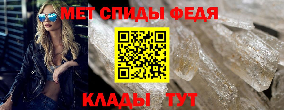 АМФ Розовый Нурлат