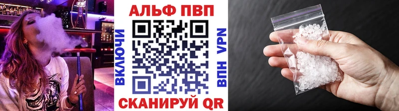 Alpha PVP крисы CK  маркетплейс официальный сайт  Нурлат  как найти наркотики 