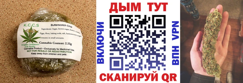 Canna-Cookies марихуана  Нурлат 