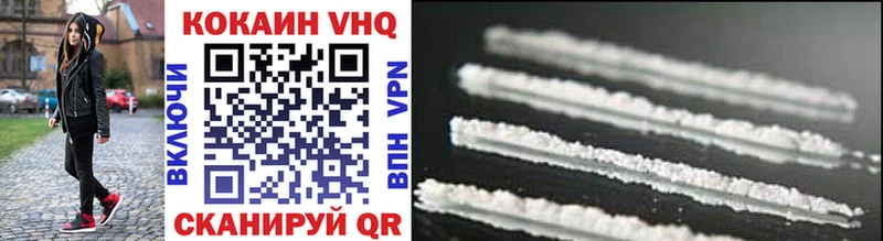 Cocaine 97%  Нурлат 