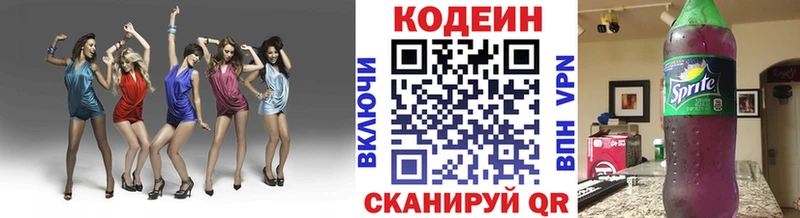 это формула  mega вход  Нурлат  Codein Purple Drank 