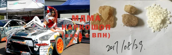 скорость mdpv Аркадак