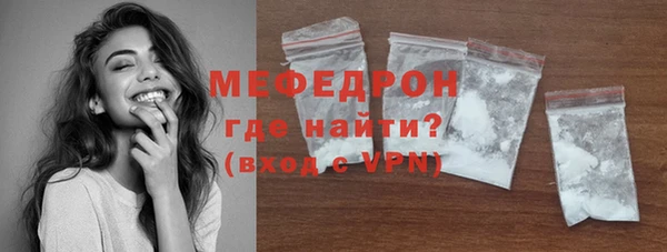 скорость mdpv Аркадак