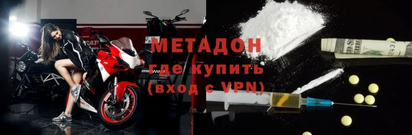 скорость mdpv Аркадак