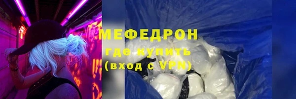 метамфетамин Армянск