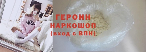 скорость mdpv Аркадак