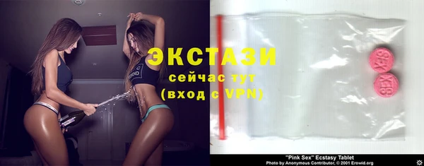 метамфетамин Армянск