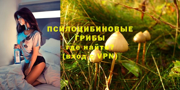 гашишное масло Алексин