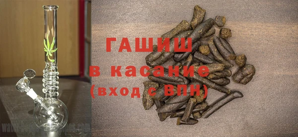 метамфетамин Армянск