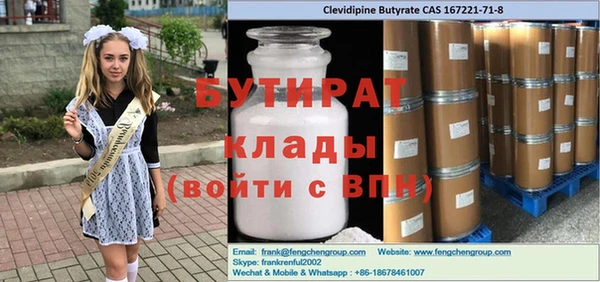 гашишное масло Алексин