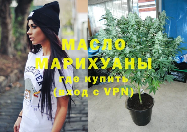 гашишное масло Алексин