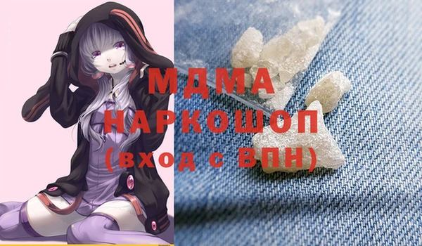 mdma Арсеньев