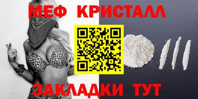 ешки Чапаевск