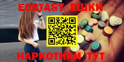 ешки Чапаевск