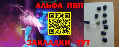 ешки Чапаевск
