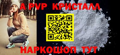 ешки Чапаевск