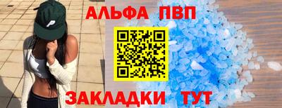 ешки Чапаевск
