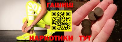 ешки Чапаевск