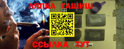 ешки Чапаевск