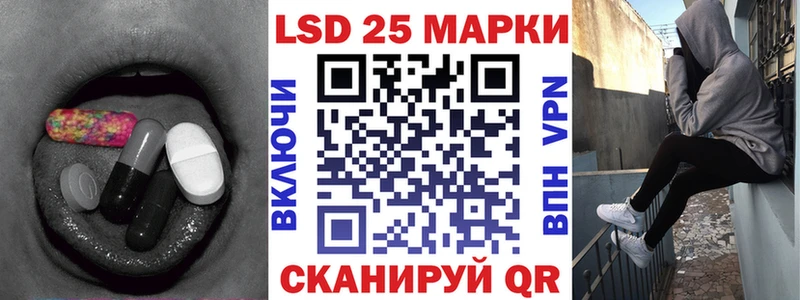 ЛСД экстази ecstasy  KRAKEN ссылки  Нурлат 