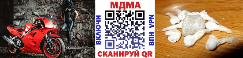МДМА VHQ Нурлат