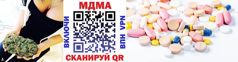 купить наркотик Нурлат МДМА VHQ