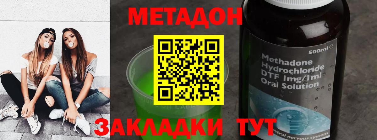 ссылка на мегу как войти  Вход с VPN  Нурлат  Метадон мёд 