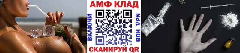 Метамфетамин кристалл  МЕГА ссылки  Нурлат 