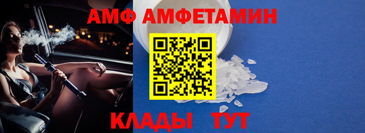 МЕТАМФЕТАМИН пудра  Вход с VPN  МЕТАМФЕТАМИН пудра  Нурлат 
