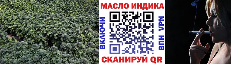 закладка  Нурлат  гидра ONION  ТГК вейп с тгк 