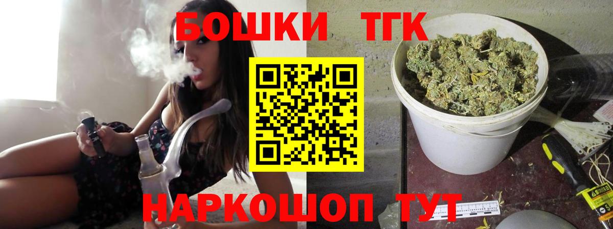 Марихуана сатива  Бошки Шишки ГИДРОПОН  Нурлат  Вход с VPN  Канабис тримм 