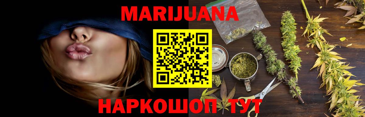 МАРИХУАНА OG Kush Нурлат